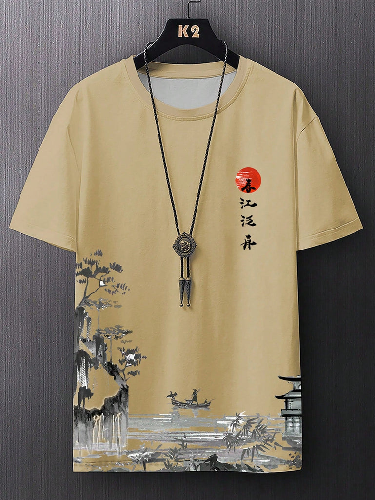 T-Shirt À Imprimé Paysage S / Kaki